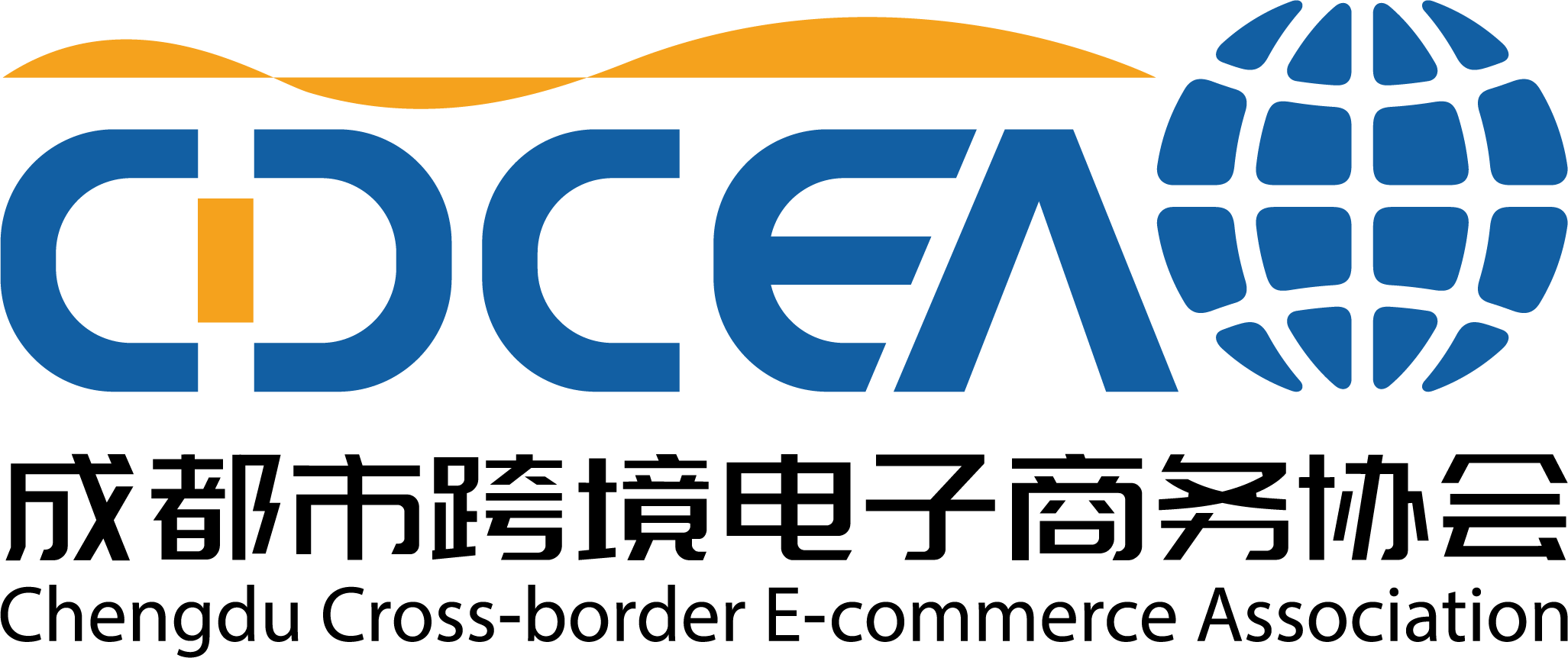 成都跨境電商協(xié)會(huì)