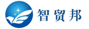 智貿(mào)邦